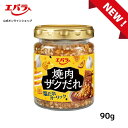 焼肉ザクだれ 塩だれガーリック 90g エバラ 焼肉のたれ 調味料 焼肉 焼き肉 BBQ バーベキュー タレ 本格