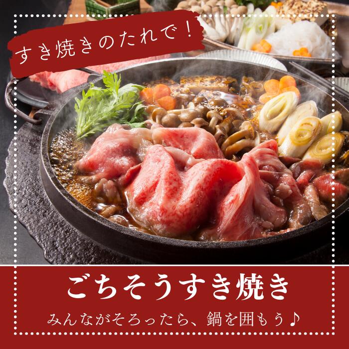 すき焼のたれ マイルド 1L エバラ すき焼き すきやき 割下 業務用 大容量 プロ仕様 鍋 和食 煮物 本格 手作り 3