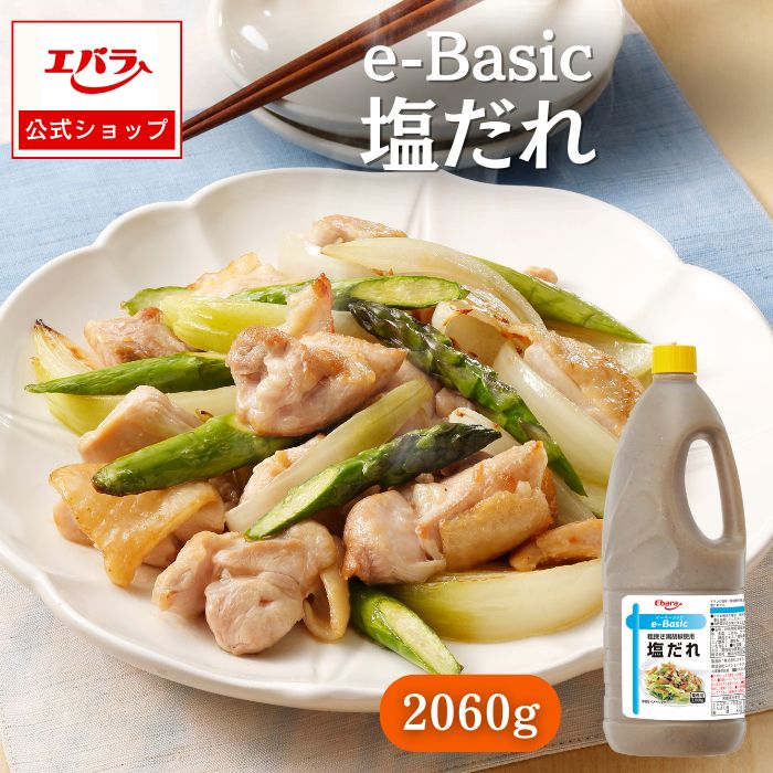Х鿩ʸ饤󥷥åפ㤨֡塪400OFFݥ1420e-Basic  2060g Х ̳  ץ ǽĴ̣  BBQ С٥塼 Ƥ   ڹ ܳ ñ Τ  Ĵ̣ Ƥ  ֤ ֤ʪ Х鿩 ̣ ͵פβǤʤ1,458ߤˤʤޤ