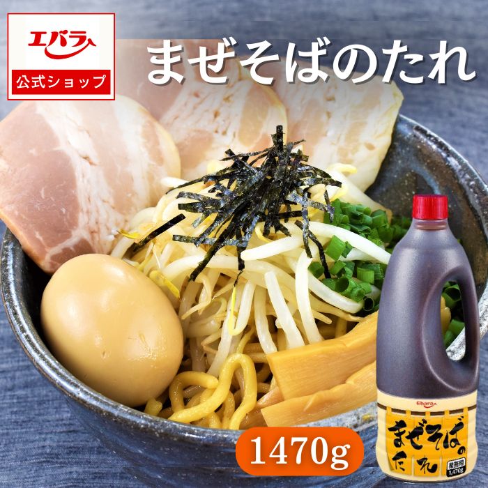 【送料無料】【業務用】【大容量】キッコーマン　ヒゲタ　味名人コク辛スープ(500ml×12本)