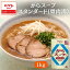鶏ガラスープの素 おすすめの画像