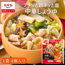 【楽天市場】プチッと鍋ホッと温 中華しょうゆ 88g(22g×4個) 調味料 鍋 鍋の素 鍋つゆ 鍋スープ ぷちっと鍋