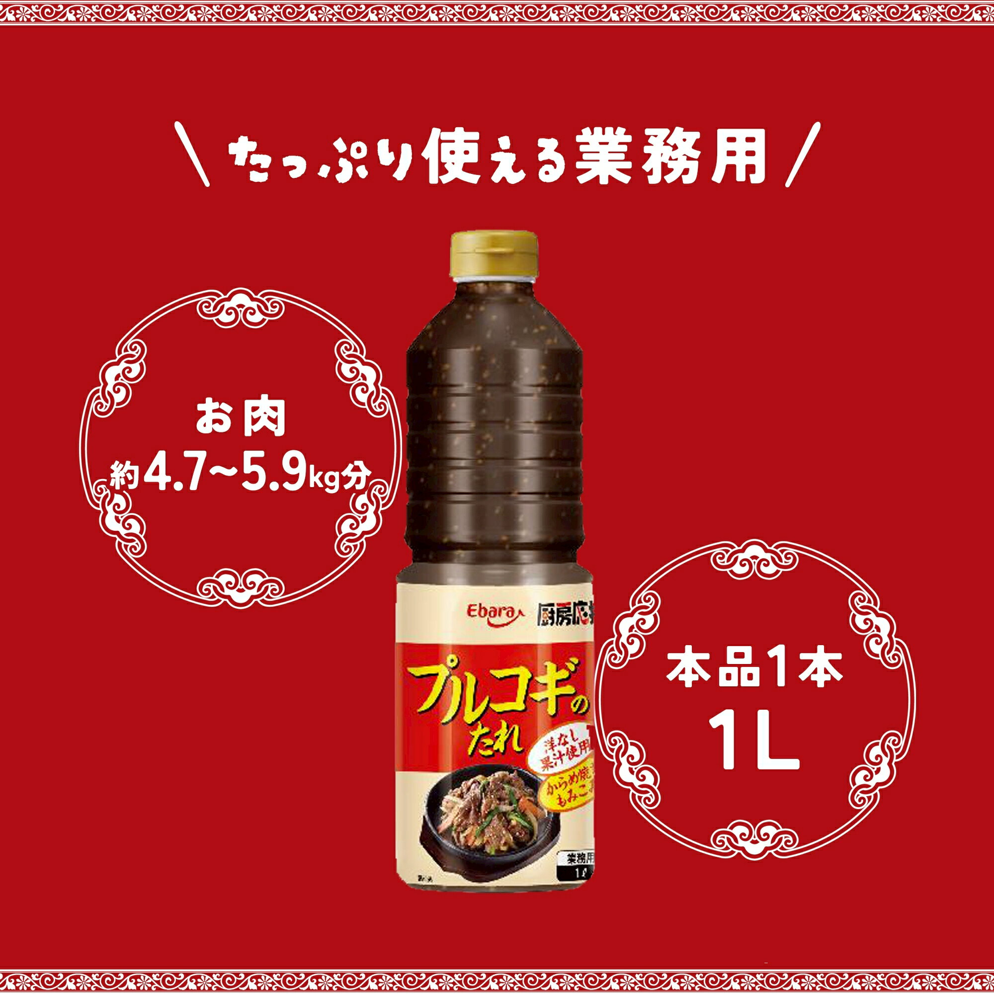 �ڸ��ꥯ���ݥ�24��20�����ۿ�˼������ �ץ륳���Τ��� 1L ���Х� ��̳�� ������ Ĵ̣�� �ץ����� ���� �Ƥ��� BBQ �С��٥��塼 �ץ륳�� ���� �ڹ����� �ڹ񿩺� �ܳ� ���� ���� ��ñ ������ ���� ��̣���� �������� �͵� �Ҥ����� ���Ф� �֤�ʪ