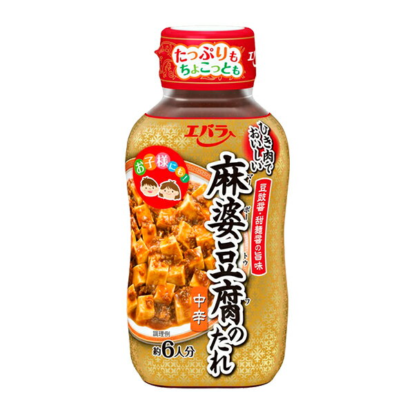 中華料理おかず麻婆豆腐のたれ中辛エバラ