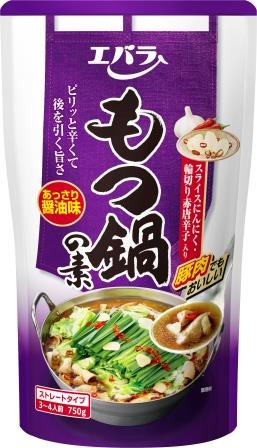 【在庫限り】もつ鍋の素 あっさり醤油味750g 鍋調味料　ストレートパウチ エバラ