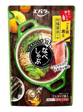 新登場！！エバラ　なべしゃぶ　柑橘醤油つゆ　100g×2袋