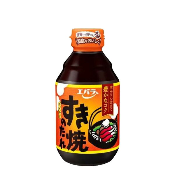 【スーパーDEAL対象】3月12日から3月25日】【在庫限り終了】すき焼のたれ マイルド300ml エバラ