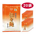 【業務用】エバラ 深煎り担々麺スープ小袋50ml×20袋【1...