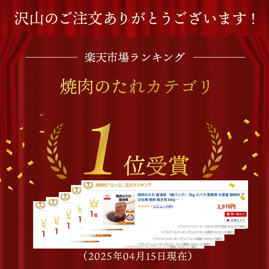 エバラ食品公式オンラインショップの焼肉堪能 炙り醤油味 400g エバラ 調味料 焼肉 焼き肉 BBQ バーベキュー タレ 本格 やきにく たれ 焼き肉のたれ 濃厚 コク エバラ食品 美味しい おいしい おすすめ 人気｜アングル2