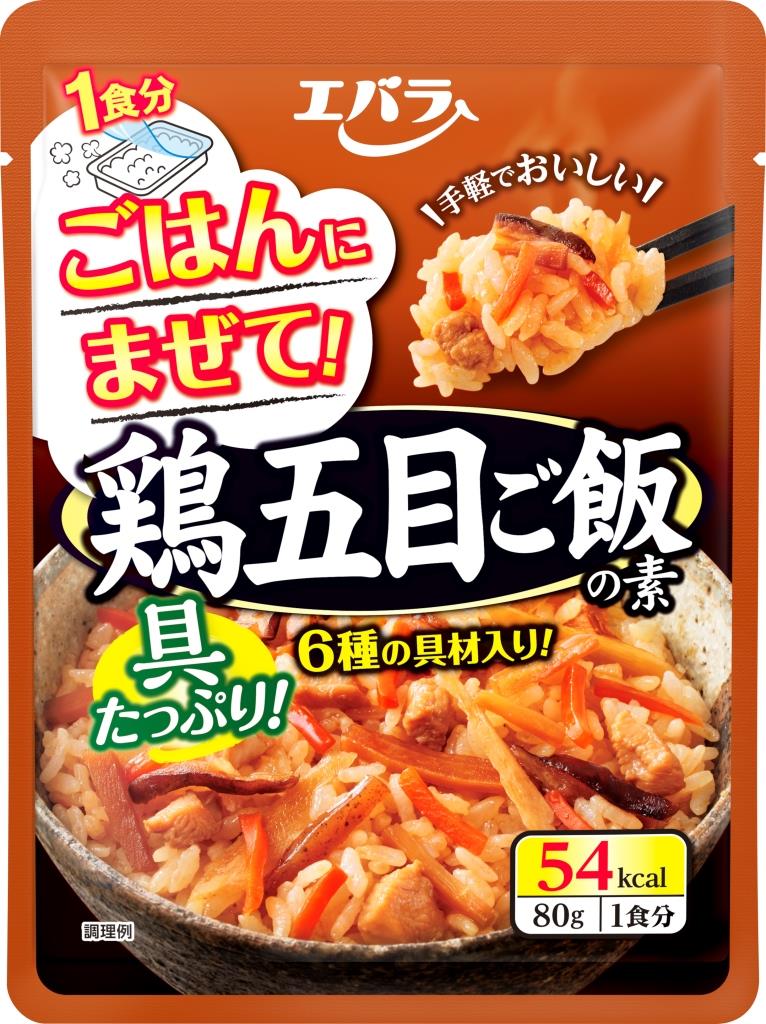 在庫限り終了即席 ごはんにまぜて 鶏五目ご飯の素 80g エバラ