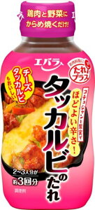 お弁当 肉料理のたれタッカルビのたれ エバラ