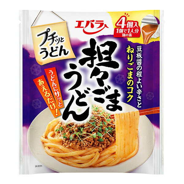 時短　簡単　プチッとうどん　担々ごまうどん21g×4個 エバラ