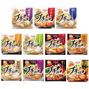 鍋つゆ プチッと鍋オールスターズセットエバラ 【送料無料】 鍋つゆ プチッと鍋オールスターズセットエバラ 【送料無料】