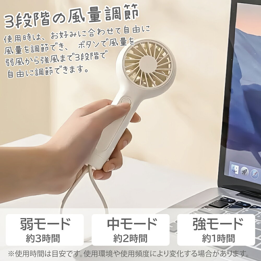 本日限定半額&2点目500円/ハンディファン ...の紹介画像3