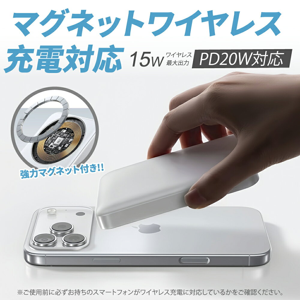 SS限定3499円→3199円／準固体電池 モバイルバッテリー ワイヤレス充電 10000mAh PD...