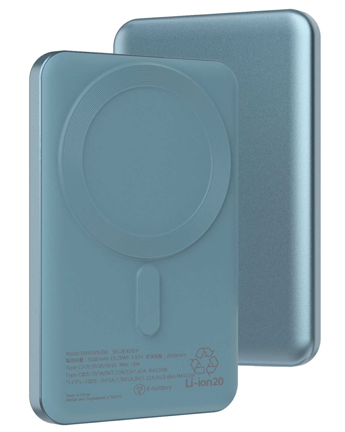 楽天市場】ブルー 青（モバイルバッテリー｜バッテリー・充電器