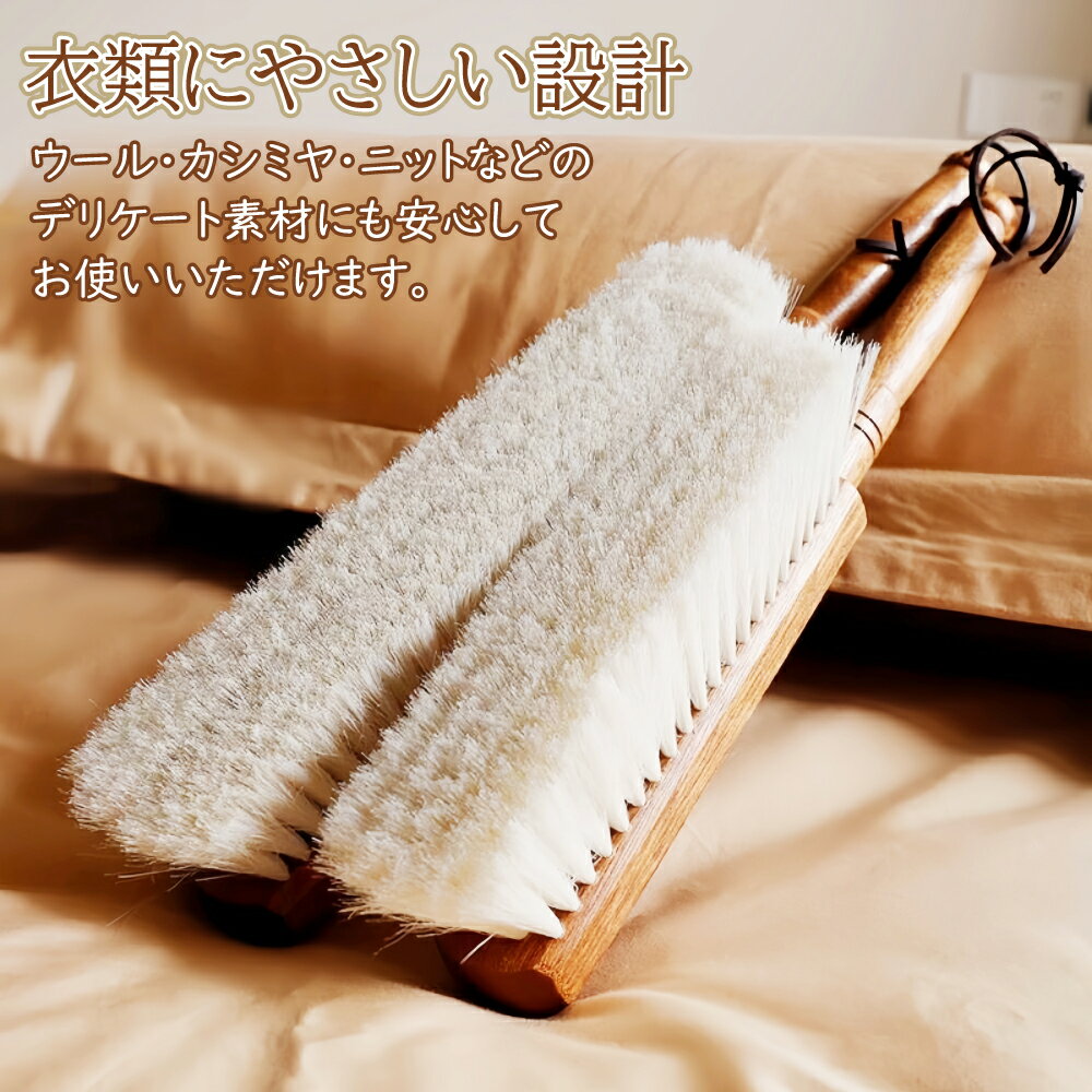 洋服ブラシ 天然 羊毛 ウール 軽量 カシミヤ 花粉対策 静電気除去 ホコリ取り スーツ ブラシ コート ブラッシング 天然木 ブラシ 毛玉取り ほこり取り 着物お手入れ 人形 長持ち ギフト 母の日 プレゼント 3