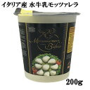 名称：フランチャ ボッコンチーニ・ブッファラ 200g 原材料名：水牛乳、食塩 内容量：200g 賞味期限：別途商品ラベルに記載 保存方法：-18℃以下で保存してください 原産国名：イタリア「ボッコンチーニ」とは一口サイズのモッツアレラのことで、DOPと同じ製法で作られた水牛乳のモッツアレラです。水牛特有のコクと風味は、生食でも加熱用でも抜群のクオリティです。オリーブオイルとの相性も抜群で、トマトと一緒にカプレーゼにすれば本格的な前菜の出来上がりです。冷蔵庫で一晩解凍してお召し上がりください。