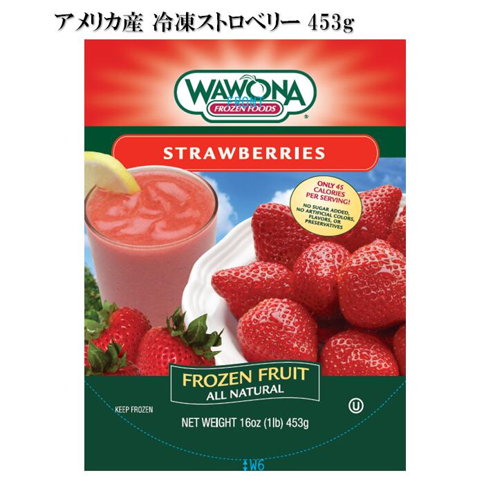 全国お取り寄せグルメ食品ランキング[あまおう(91～120位)]第112位