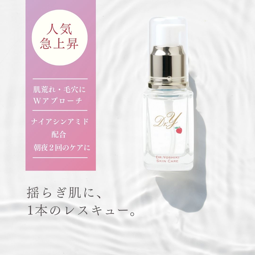 エイジングケア 美容液【ドクターY モイストバリアエッセンス】（30ml）｜ナイアシン(ビタミンB3)配合｜敏感肌のエイジングケアに｜毛穴・シミ・小じわケア｜皮膚科医吉木伸子先生開発｜ドクターヨシキスキンケア ebeaute-10000089 eボーテ楽天市場支店 サンプル画像2