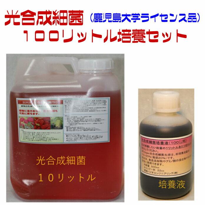 【送料込・まとめ買い×9点セット】アース製薬 イキイキ 切花延命剤 230ml