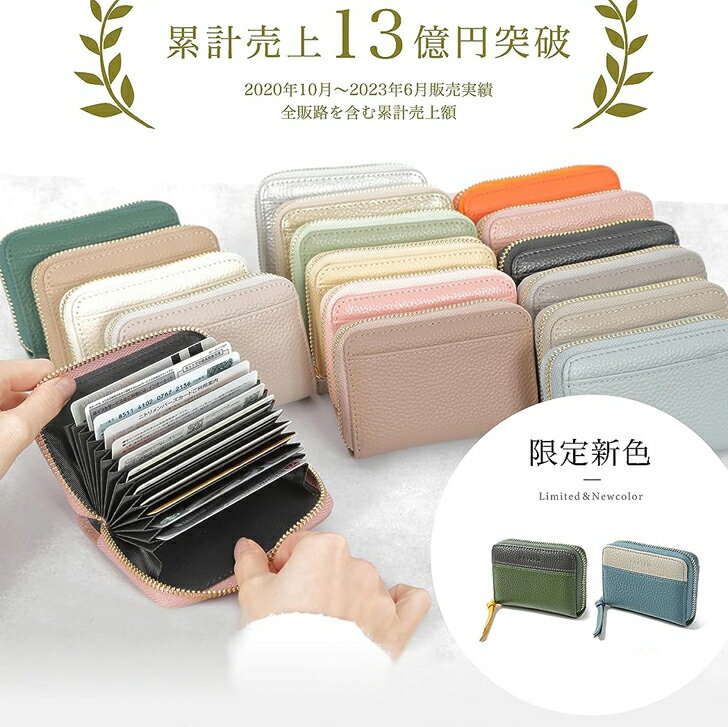 【カード14枚収納可能 】カードケース 本革 ...の紹介画像3