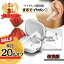 【20%オフ！先着30名！明日 朝9：59まで34時間限定！】【楽天1位！5冠獲得！ギフト梱包無料】 集音器 しゅうおんき ワイヤレス イヤホン型 ギフト プレゼント テレビ 高齢者 充電式 両耳 超軽量4g 補聴器ではありません 【日本ブランド まるでイヤホン MIMIKKO みみっこ】