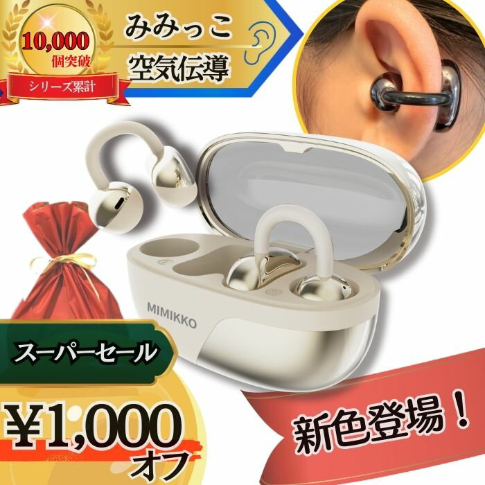 【本日1,000円オフで14,980円！3/5限定！】【MI