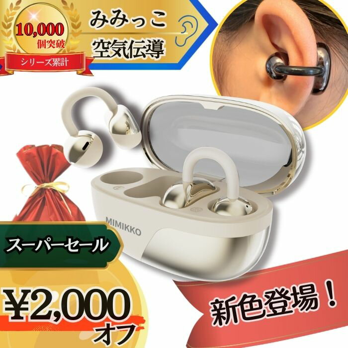 【2,000円オフで13,980円！3/