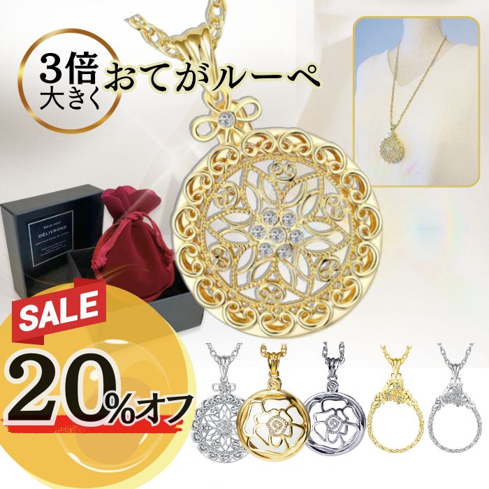 【20%オフで2,384円！12/4 20時～23時59