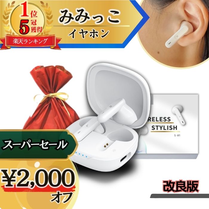 Rakuten