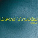 オムニバス／News　Tracks　Vol．1