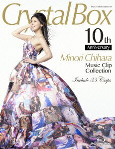 茅原実里／Crystal　Box〜Minori　Chihara　Music　Clip　Collection〜（Blu−ray　Disc）