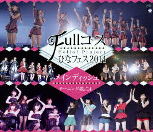 オムニバス／Hello！Project　ひなフェス2014〜Fullコース〜＜メインディッシュはモーニング娘。’14です。＞（Blu−ray　Disc）