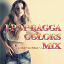 オムニバス／J−POP　RAGGA　COLORS　MIX〜SWEET　COVERS〜