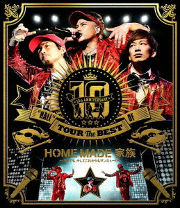 HOME　MADE　家族／10th　ANNIVERSARY　“HALL”　TOUR　THE　BEST　OF　HOME　MADE　家族　at　渋谷公会堂（Blu−ray　Disc）