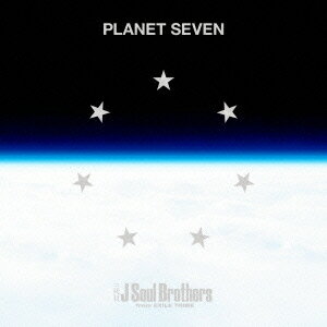 三代目　J　Soul　Brothers　from　EXILE　TRIBE／PLANET　SEVEN（2DVD付）