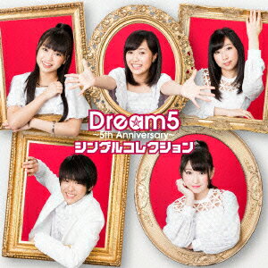 Dream5／Dream5〜5th　Anniversary〜シングルコレクション