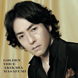 秋川雅史／GOLDEN　VOICE