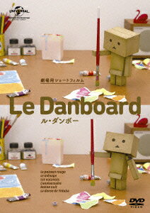 Le　Danboard