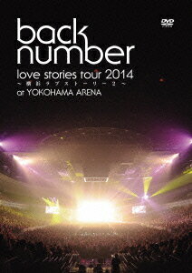 back　number／love　stories　tour　2014〜横浜ラブストーリー2〜