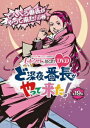 メーカー名ビデオメーカータイトルももクロChan　第4弾　ど深夜★番長がやって来た！　第19集アーティストももいろクローバーZ品名/規格番号DVDソフトSDP-1119(00001284650)ディスク枚数2枚発売日15/05/29コメントももいろクローバーZ＼［画］16：9LB［音］オリジナル言語日本語／オリジナル音声方式ドルビーデジタルこのアーティストの関連商品ももいろクローバーZ(SDP-1119)(4562205583093)