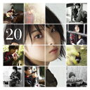 家入レオ／20（初回限定盤）（DVD付）