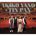 矢野顕子＋TIN　PAN／さとがえるコンサート（初回限定盤）（Blu−ray　Disc付）