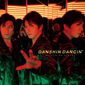 及川光博／男心　DANCIN’（初回限定盤B）