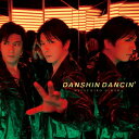 及川光博／男心　DANCIN’（初回限定盤B）