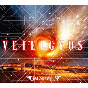 GALNERYUS／VETELGYUS（初回限定盤）（Blu−ray　Disc付）