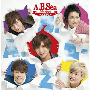 楽天イーベストCD・DVD館A．B．C−Z／A．B．Sea　Market（初回限定盤B）（DVD付）