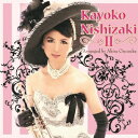 西崎佳代子／Kayoko　Nishizaki　II（初回限定盤）（DVD付）