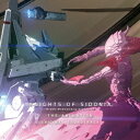 TVアニメ　シドニアの騎士　第九惑星戦役　オリジナルサウンドトラック